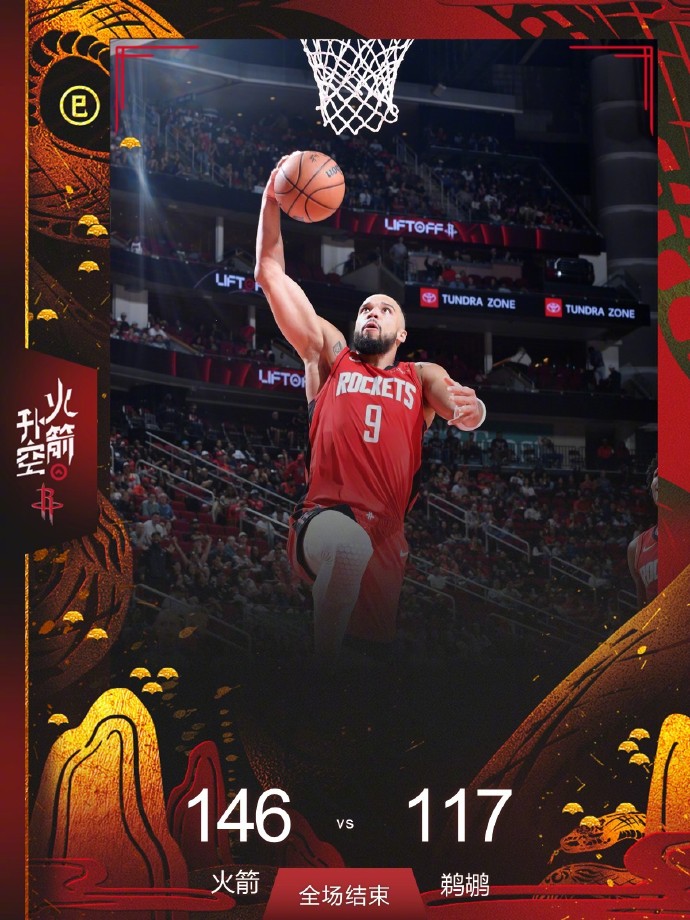 亚博app-赛后新奥尔良鹈鹕备战中超，强势反弹细节曝光，压力陡增，细节决定成败-亚博app