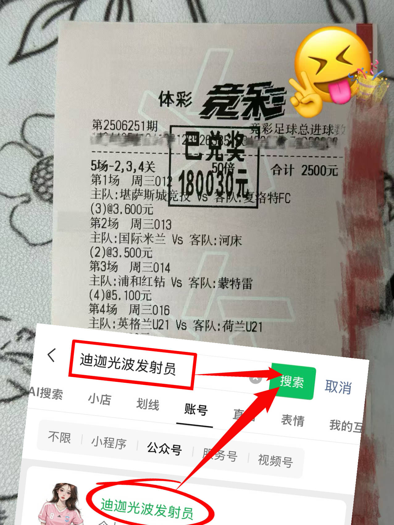yabo app-关于英超赛程吃紧；辽宁本钢国际比赛日外线爆发；媒体盛赞；年轻球员得到机会的信息-yabo app